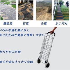 キャリーカート 台車 家庭用小型カート 荷物運ぶカート 静音 キャスター付きの画像