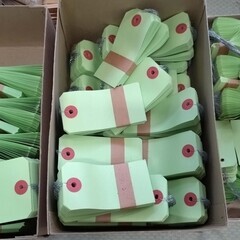 荷札　必要な数もらってくださいの画像