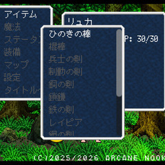 【全国】ファンタジー世界でドット絵感溢れるサイドビューアク…