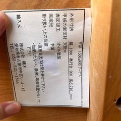 ダイニングテーブルの画像