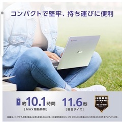 新品未使用　Chromebook タブレット　PCの画像