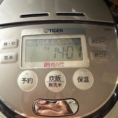 TIGER圧力IH炊飯ジャーの画像