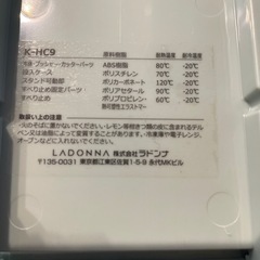 トフィー     スライサー     フードプロセッサーの画像