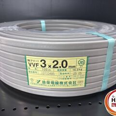 弥栄 VVF 3×2.0 100m 質量16.5kg 未使用品 ...