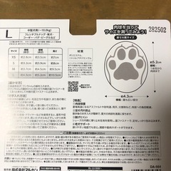 おさんぽshoesの画像