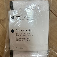 ブラーバ　　Braava390の画像