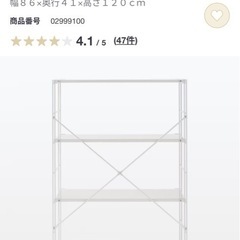 値下げ相談有　スチールユニットシェルフ・スチール棚セット・ワイド...