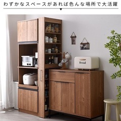 隙間収納 キャスター付きの画像