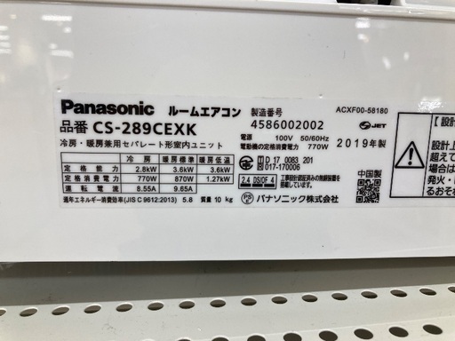 【トレファク イオンモール常滑店】ルームエアコン Panasonic CS-289CEX 2019年製をご紹介！
