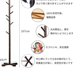 ポールハンガー 竹製 ハンガーラック コートハンガー 枝型フック設計 ウッド風の画像