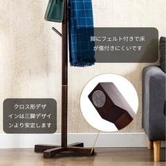ポールハンガー 竹製 ハンガーラック コートハンガー 枝型フック設計 ウッド風の画像