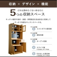 食器棚　ホワイトの画像