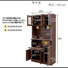 食器棚　ホワイトの画像