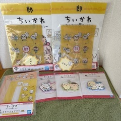 ちいかわくじ 文房具