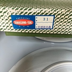 大皿　昭和レトロ　⑤の画像