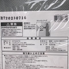 未使用　ハイチェアの画像