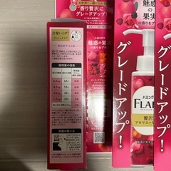 ハミングフレアフレグランス　魅惑の果実の香り　9個の画像