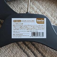 ジャケットハンガー ハンガー 4点セットの画像