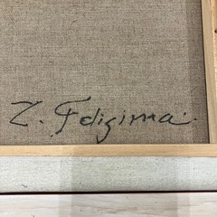 天平の面影 藤島武二筆／油絵 絵画 現状 現物確認OK 真贋保証無の画像