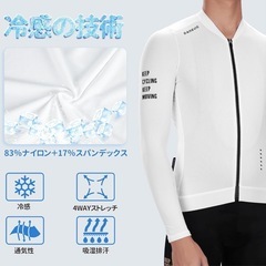 【新品】サイクルジャージ 2XL 長袖 サイクルウェア 冷感 UVカット ロードバイクの画像