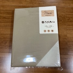 掛け布団カバー　　175x210