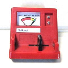 Nationalバッテリーチェッカーの画像