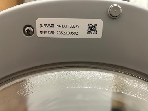 【美品】洗濯乾燥機