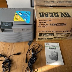 ポータブル冷温庫 　National ERV725-H