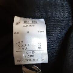 レディースワイドパンツ　　Tー73の画像