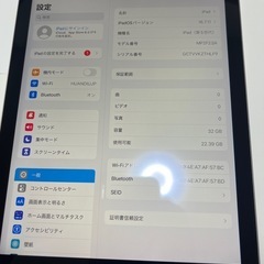iPad第5世代32GBの画像