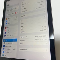 iPad第5世代32GBの画像