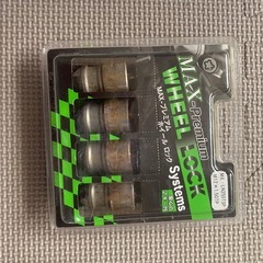 ロックナット
