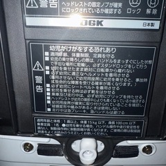  自転車の前幼児座席の画像