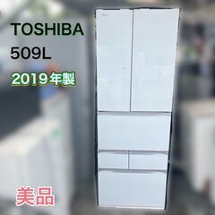東芝 TOSHIBA 冷蔵庫 （508L・フレンチドア） 6ドア...