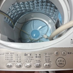 洗濯機の画像