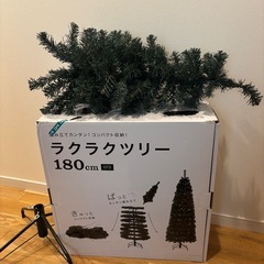 ニトリ　クリスマスツリー　ラクラクツリー