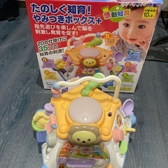 たのしく知育！やみつきボックス+