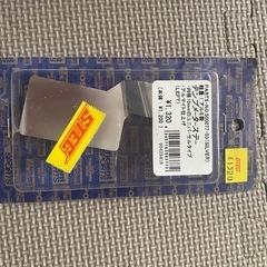 メーターステー