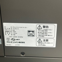 DeLonghi デロンギ　コンベクターヒーター グレー HXJ60L12 電気ヒーター　ヒーター　 暖房の画像