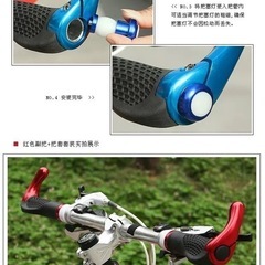 マウンテンバイク グリップハンドル 耐衝撃 自転車グリップ 人間工学的 バイク グリップ ハンドル サイクリング アクセサリー 簡単取り付けの画像