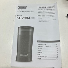 ☆値下げ☆I2506-571 デロンギ コーヒーグラインダー 2022年製 KG200J 通電確認済み 中古の画像