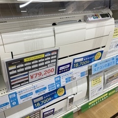 【トレファク イオンモール常滑店】ルームエアコン HITACHI...