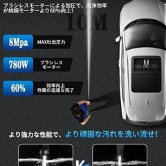 【新品未使用】高圧洗浄機 コードレス 充電式 6in1ノズル バッテリー 2個付き 8MPaの画像