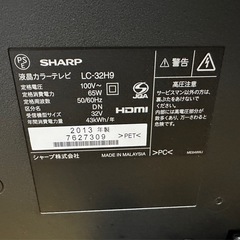 シャープ液晶テレビLC-32H9の画像