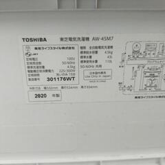 TOSHIBA洗濯機4.5kgの画像