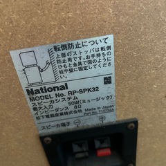 ステレオ？オーディオ？の画像
