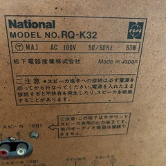 ステレオ？オーディオ？の画像