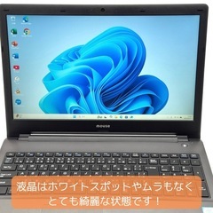 《ご予約済》⭐️Windows11⭐️Office2021⭐️ マウスコンピューター/Core i7/新品メモリ＆SSD/Core i7がこのお値段は1台限り‼︎動作確認の動画が観れます▼の画像