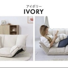 【無料お譲り】2wayソファベッド