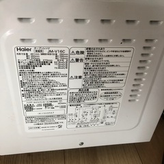 オーブンレンジ 16L の画像